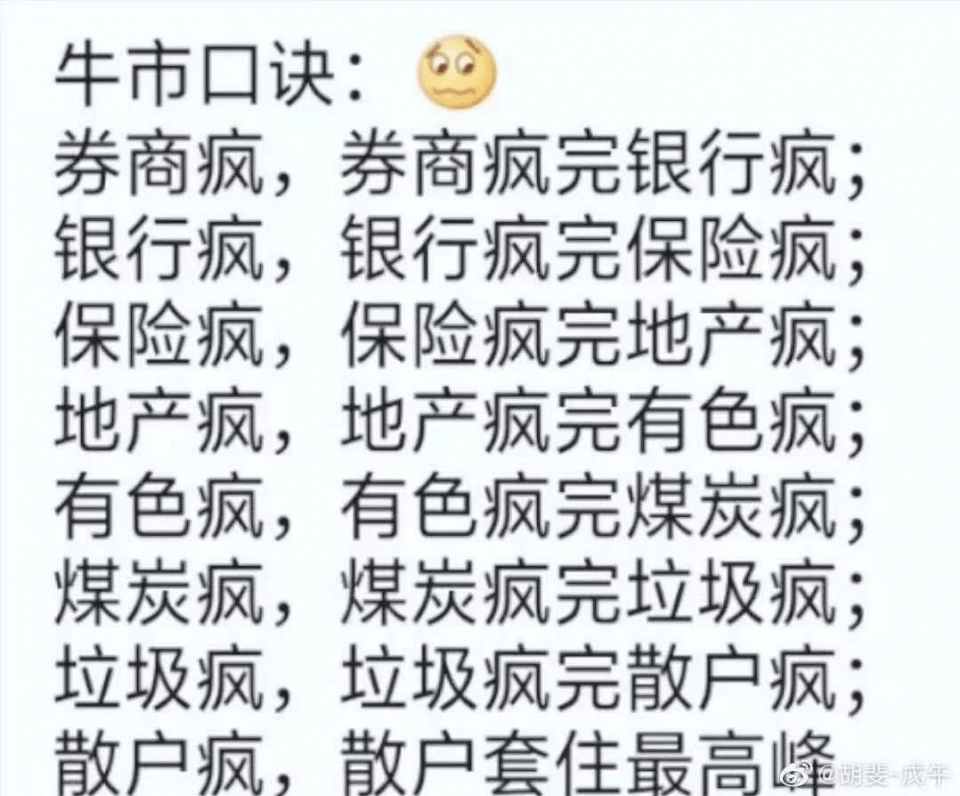 锅什么满成语_成语故事简笔画(5)