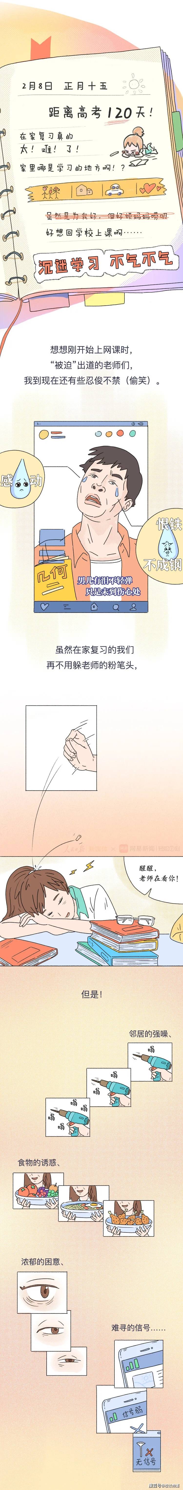 考场|一起为他们加油打气.....今日高考！全国1071万考生已走进考场