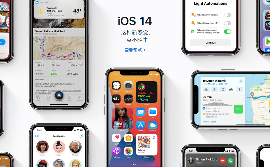 ios14正式版下载 04f4654b5c7c4d80a2201e03bbfb0607.png