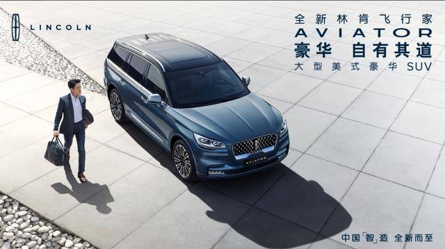 美国大型豪华轿排行_美国最受欢迎的豪华中大型SUV!为中国市场妥协,加长