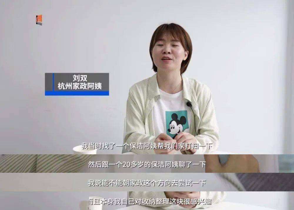 如何成为一个好的家政阿姨 3ffea78a22ce44cc82ed13fe2cd9d98c.jpeg