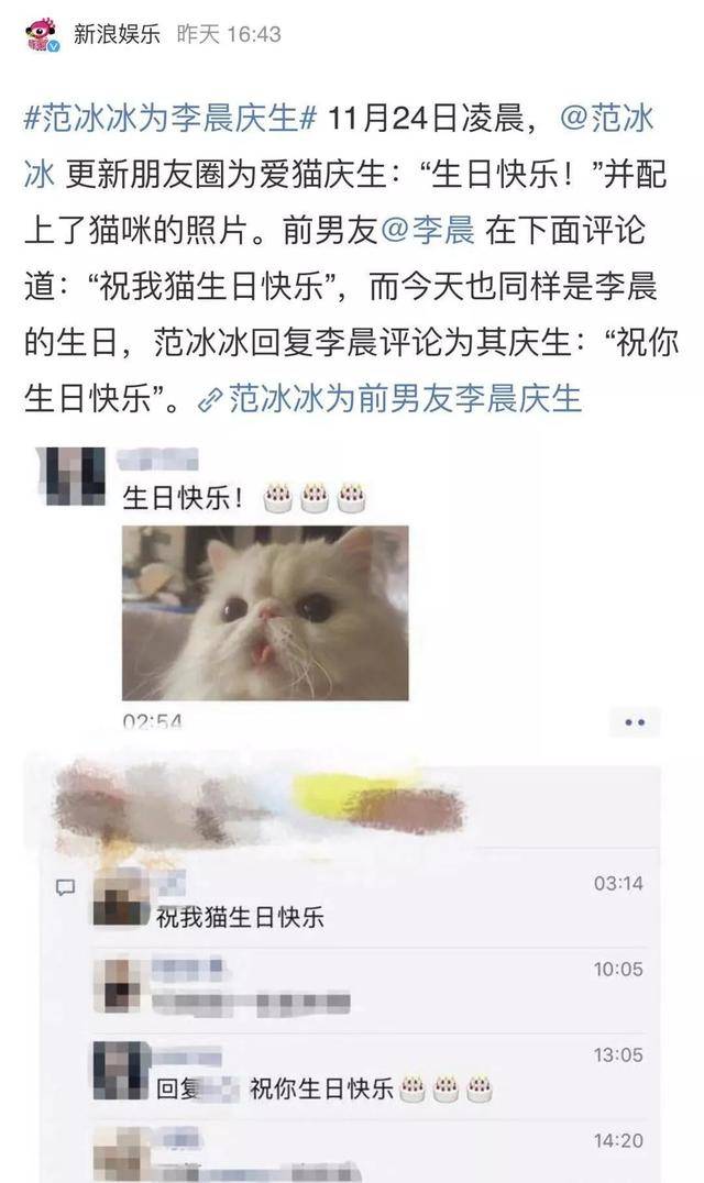 秘密复合了？李晨私人豪宅暗藏女性用品，粉色