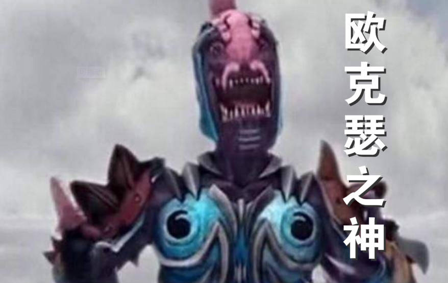 欧克瑟排名_欧克瑟