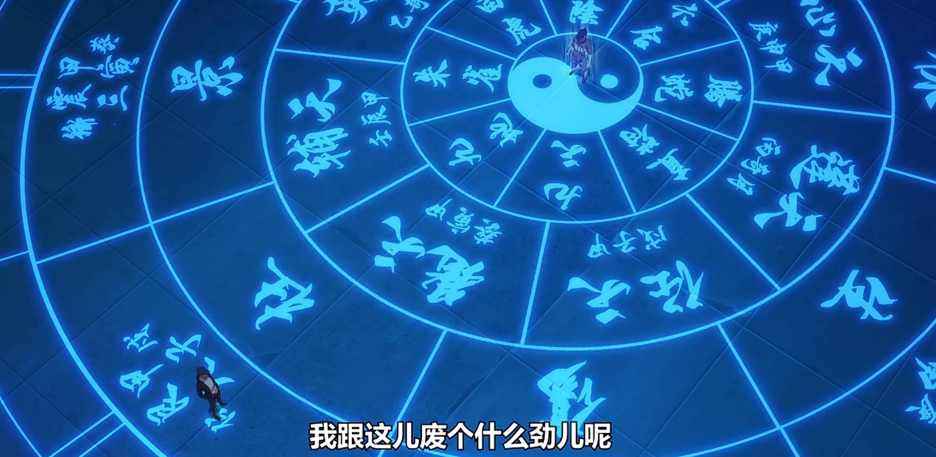 一人之下:王也有风后奇门就强?除了老天师,这个人也能虐他_金柝 一人之下:王也有风后奇门就强?除了老天师,这个人也能虐他_金柝