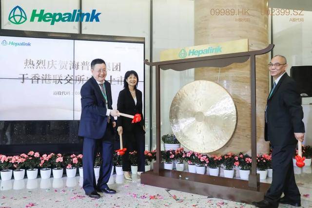 海普瑞|海普瑞药业港交所上市：募资38亿港元 第一季净利降49%