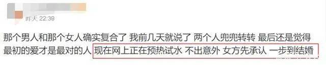 时候|原创分手六年还传复合？郑爽张翰要闹哪样？