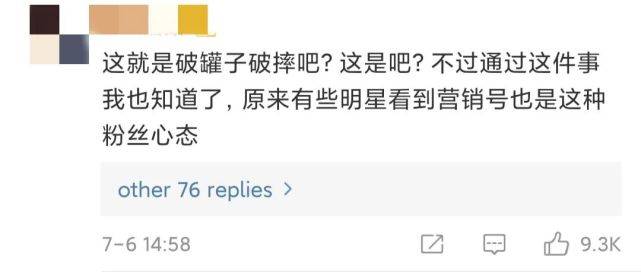 好兄弟|原创娱乐圈塑料兄弟情？昔日好兄弟隔空开撕！网友:被嫉妒戳瞎了眼?