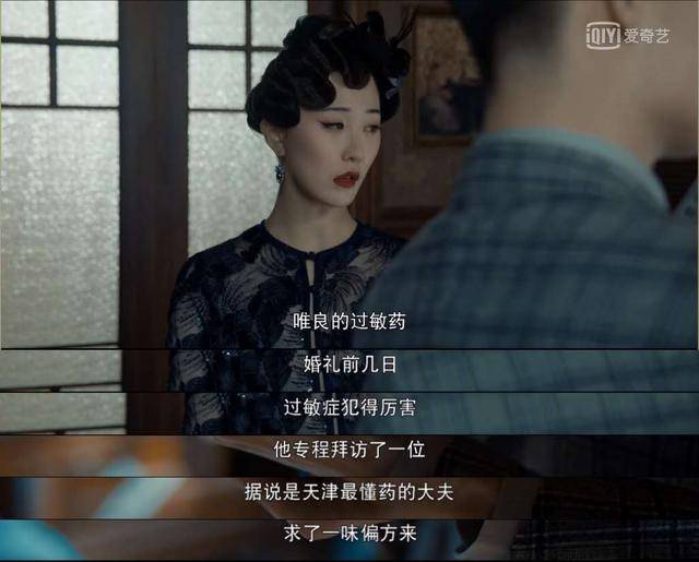 九牛案开启《河神2》剧情太给力!_王美仁