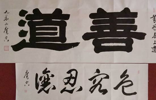 丽人行曲谱完整版