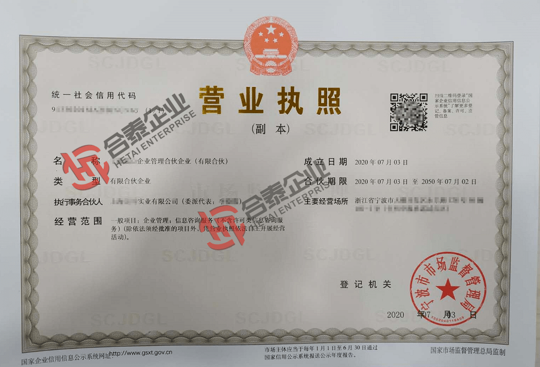 有限合伙企业备受投资人青睐,有什么优势?