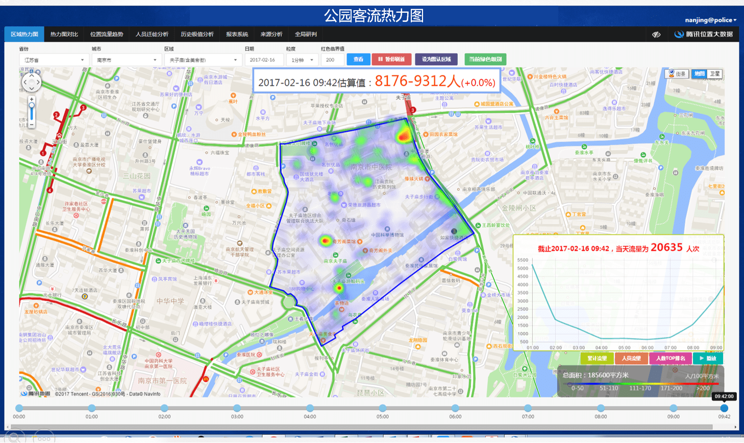 打造公园管理和游客服务中心 华云中盛推出智慧公园