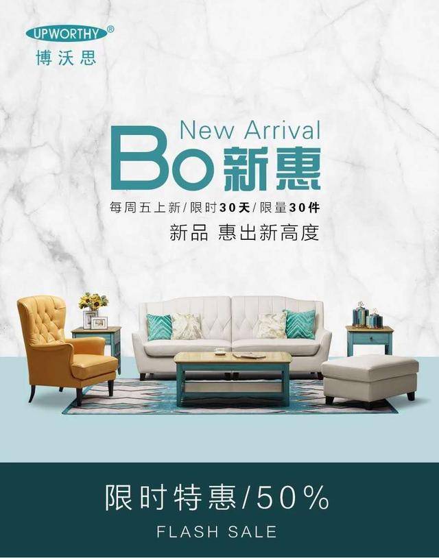 福佳家购物广场好不好