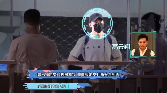 董璇被曝疑似有新恋情，与90后男演员搂腰贴脸动