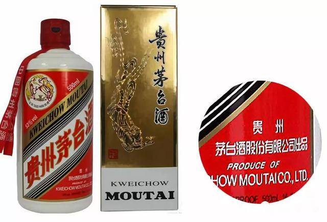 这几款茅台酒毫无价值，千万不要收藏！_许世友