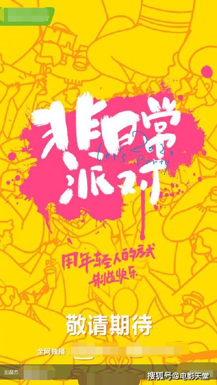 少女■签到比硬糖少女还低,粉丝也没脸看安崎当队长后人气暴跌