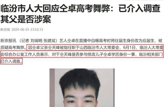 网友|原创仝卓被爆将复出，却沦落到给夜市活动站台？频频作妖糊了太活该