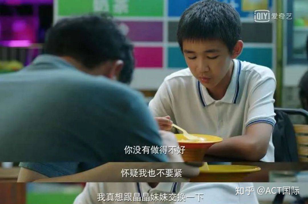 《隐秘的角落》爆火：原生家庭带来的黑暗与希望