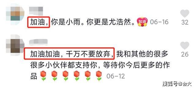 杨紫|原创减肥只吃一根薯条？尤浩然被嘲可怜，身价对比杨紫相差50倍！