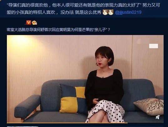 资源|原创芒果台新晋亲儿子,半年6档综艺常驻,《密逃》《快本》都有他