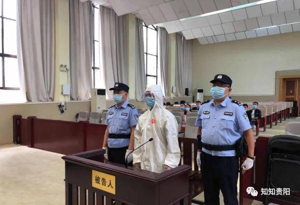 死刑！贵阳男子暴力抗捕持刀刺死辅警案今日宣