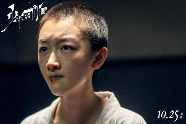 影视圈|原创什么样的演技能值1个亿！周冬雨过亿片酬的背后，影视圈有多乱？