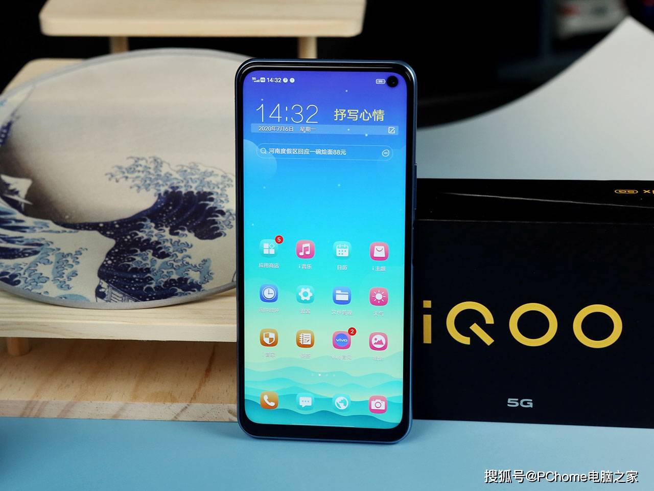 手机|iQOO Z1x评测 价格优势太大5G急先锋当之无愧