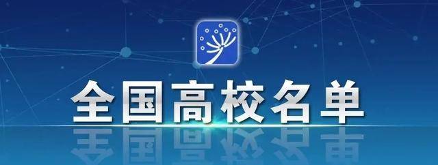 2020年江苏高校排名_南京师范大学2020年江苏省本科一批各专业录取分数