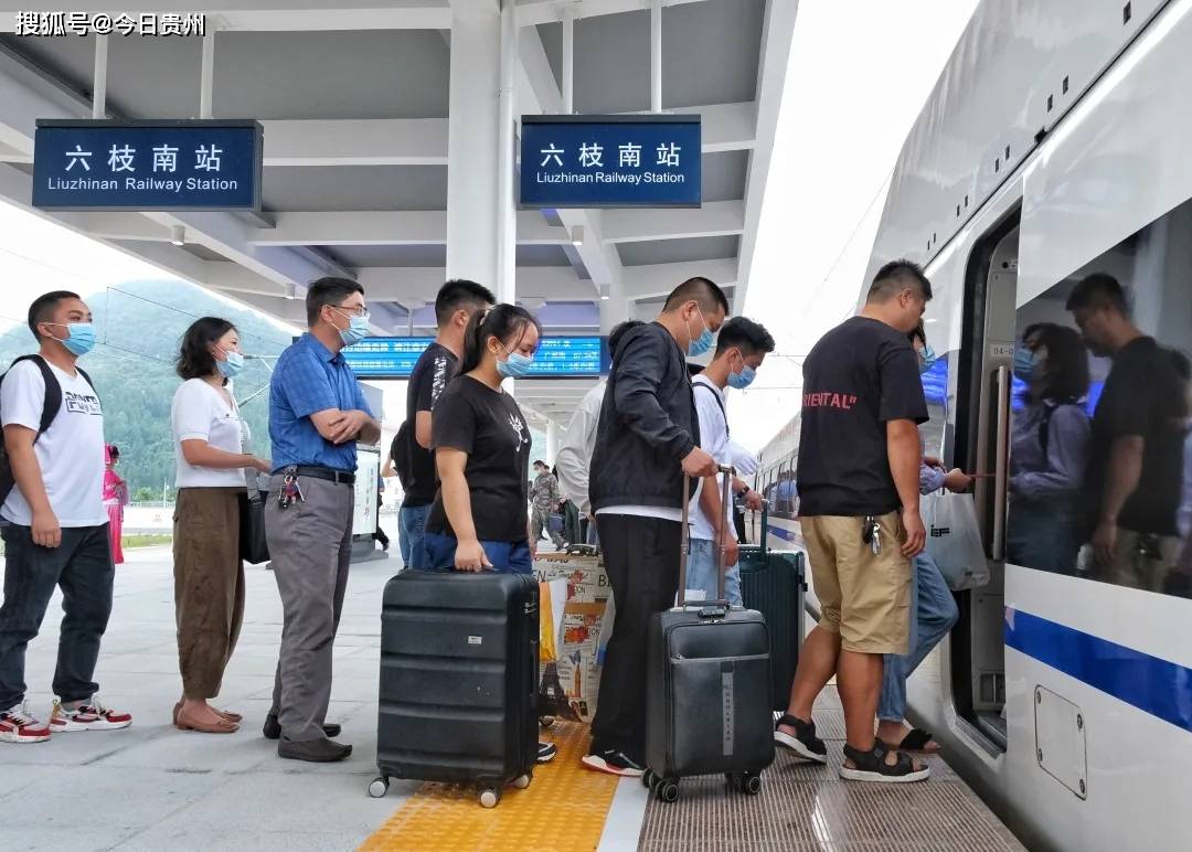 渝东南地区经济总量排行_2015中国年经济总量(3)