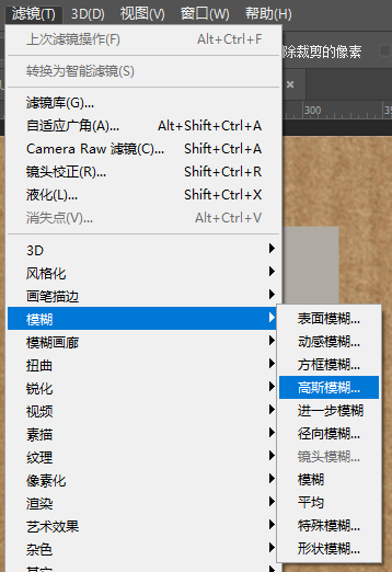 镂空字,用ps制作浪漫的镂空字