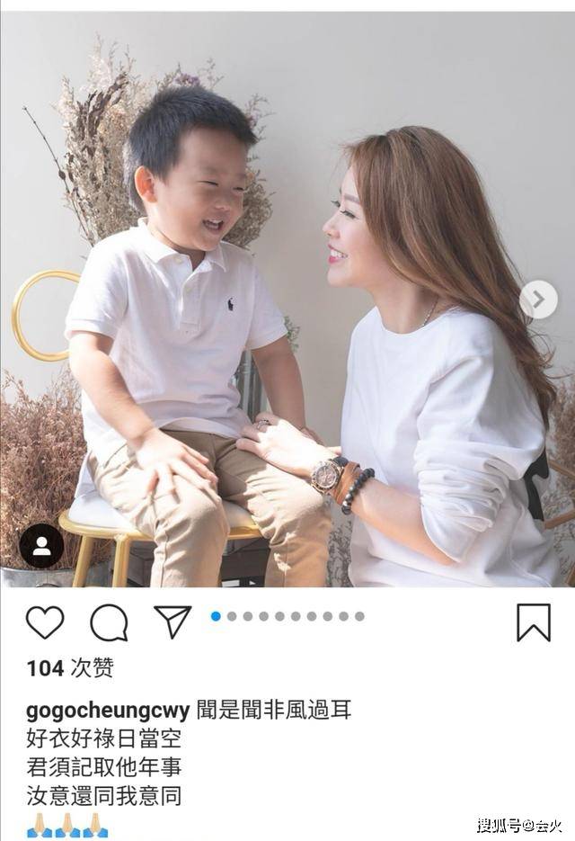 钻表|原创懒理小姑子辱骂，36岁落选港姐家住8000尺豪宅，晒70万绝版钻表