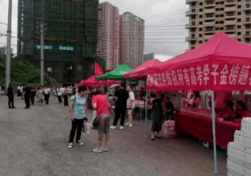 消息资讯|六枝特区：20余家爱心企业助力六枝高考