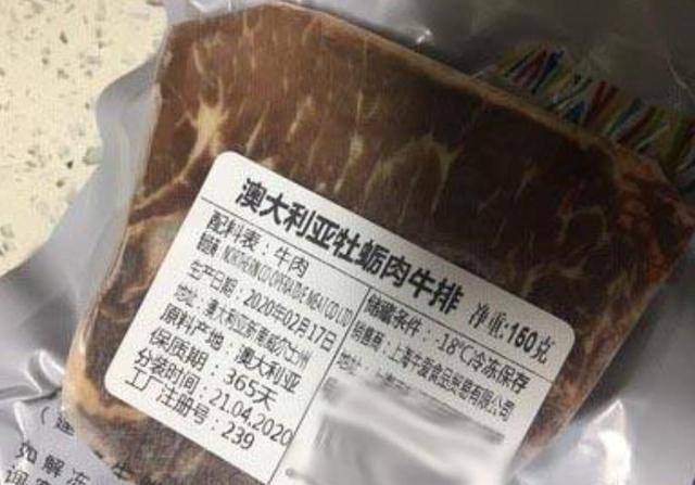 别管啥牌子的牛排,只要配料表有这"三个字",都是合成牛排