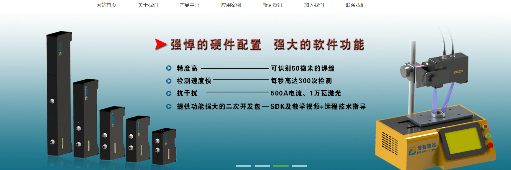 观点评论|焊接自动化智能化的关键-焊缝的查找、自动跟踪寻位引导-焊缝跟踪传感器