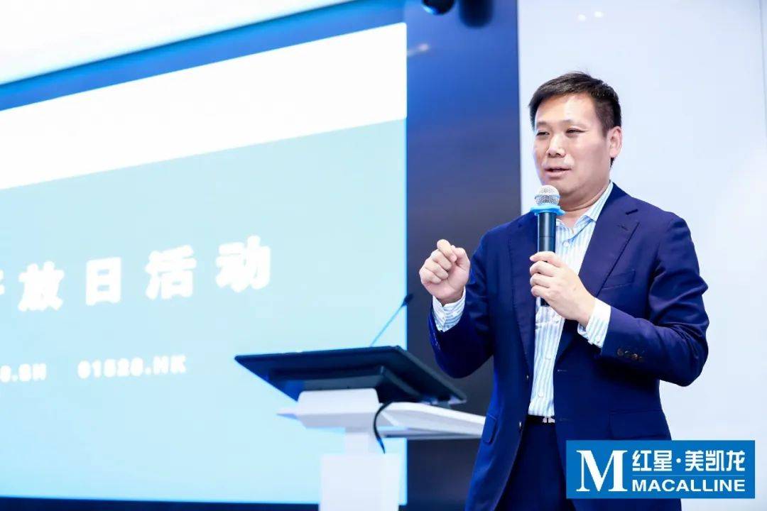 消息资讯|红星美凯龙的第二增长曲线在哪里？投资者开放日给你答案！