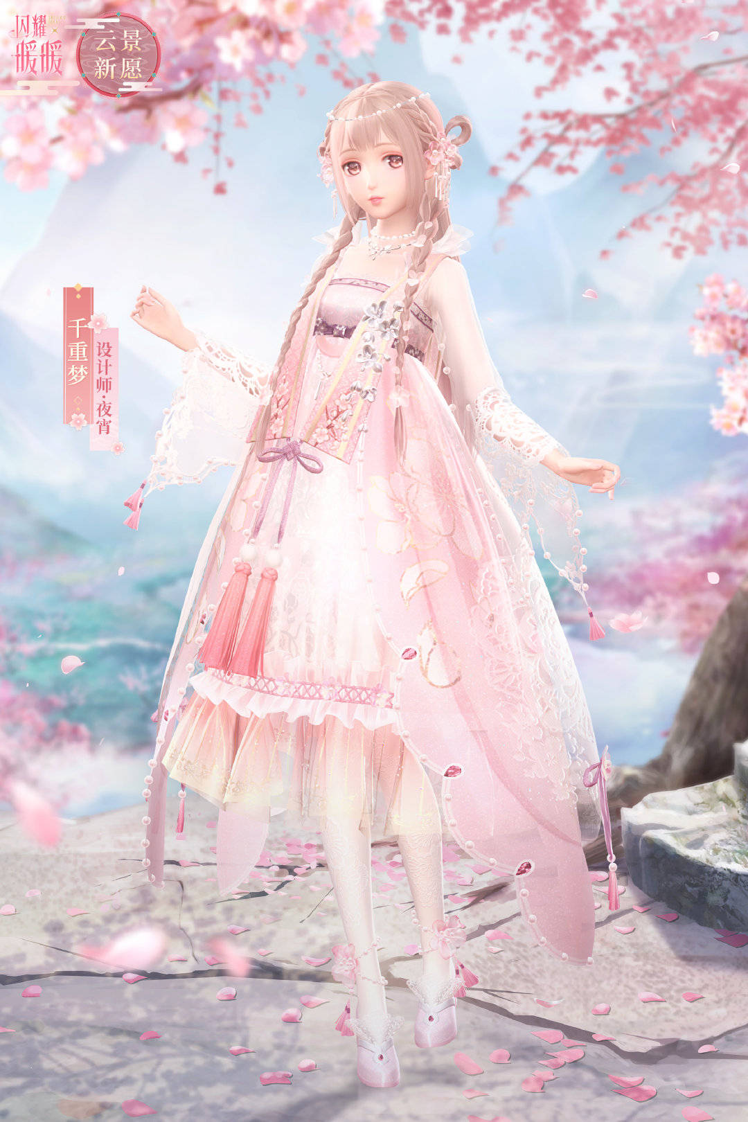 腿短|闪耀暖暖：5个压身高的部件，袜子是最大雷品，暖暖换上变1米3