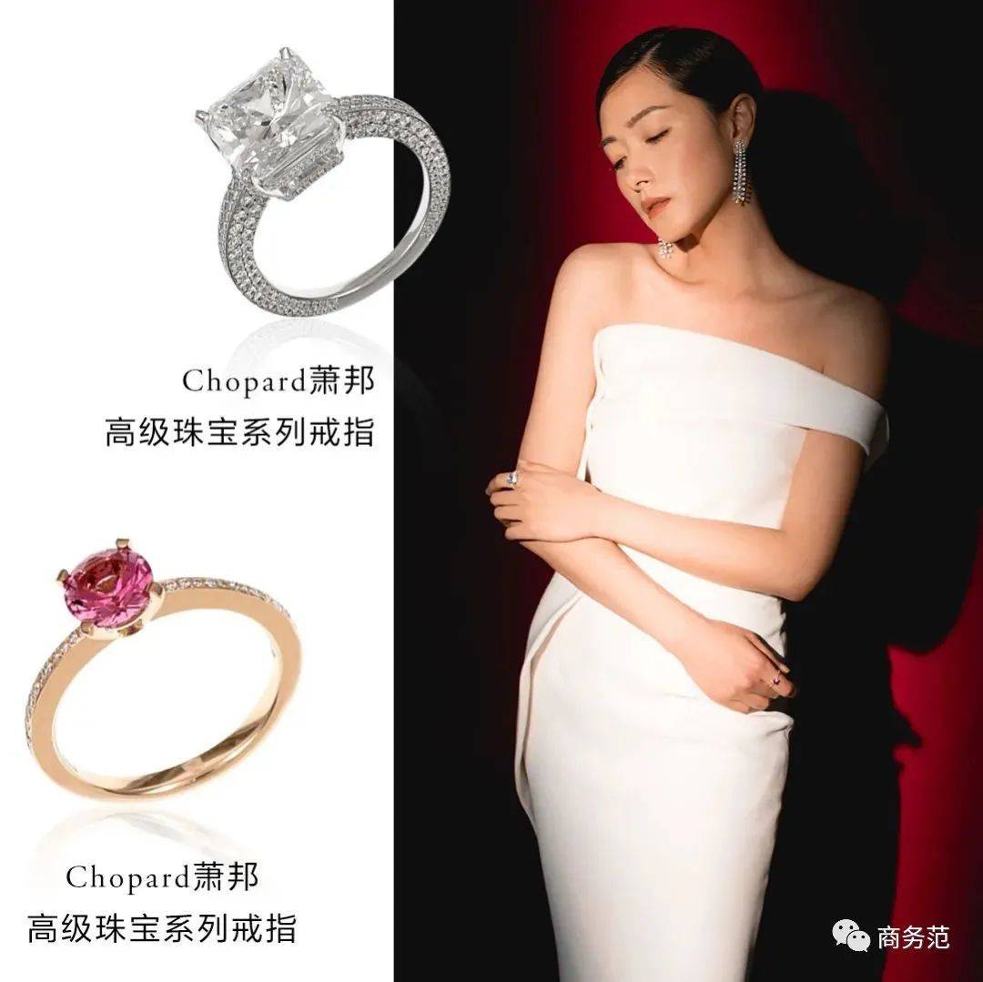 珠宝|宁静给29个姐姐送钻戒,乘风破浪的姐姐都爱什么珠宝?