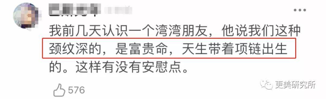 fa|林志玲嫁到日本的第12个月，整的叛若两人！