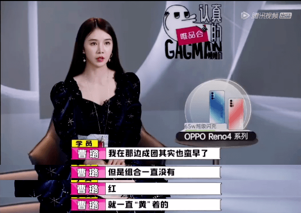 节目|原创出道六年零收入！被曝光遭队员霸凌，如今回国要重新出道了？