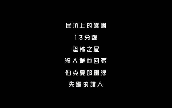一家|又是真实事件？毁三观