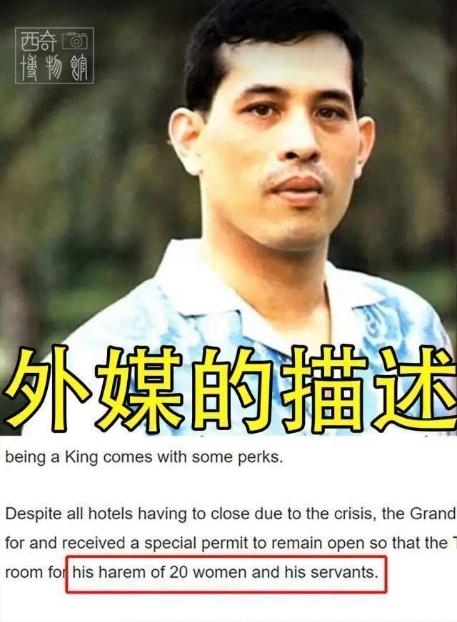 苏提达|68岁泰王玛哈总算撇下20名女护卫从德国回泰，王后穿绿裙迎接