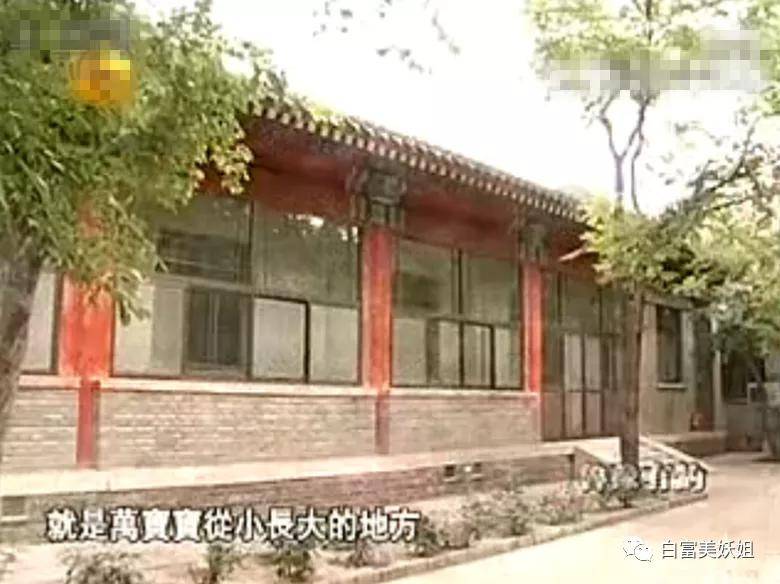 京城|晚晚唯一不敢艳压的女人！说她是京城第一名媛没人反对吧？