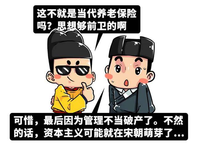 老人|养老这件事，4000年前就已经开始了：没有五险一金的古人如何养老