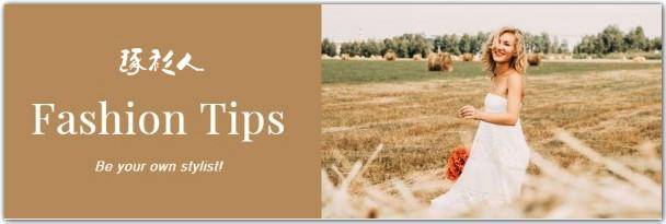 衣服|贝克汉姆女儿9岁生日！小七穿中国红学书法，老爸的字写得真不赖