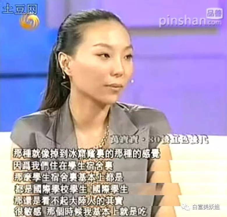 京城|晚晚唯一不敢艳压的女人！说她是京城第一名媛没人反对吧？