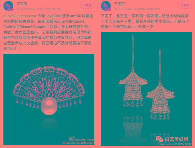 京城|晚晚唯一不敢艳压的女人！说她是京城第一名媛没人反对吧？