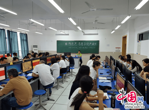 亚卓|且行且思！成都青苏职中召开2019-2020学年度下期德育工作研讨会