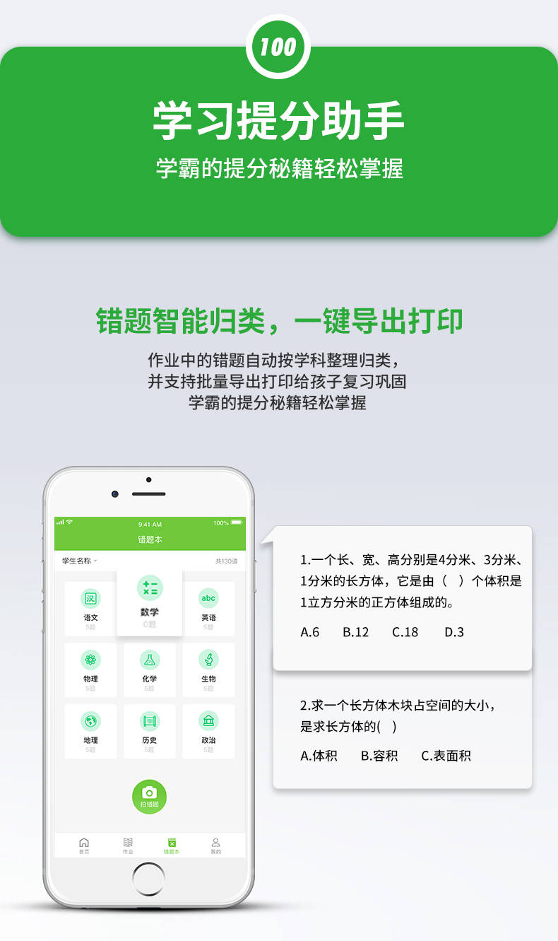 大学学习成绩怎么提升 9bbec24e43c24aecb36ec4fe9f0aaf0c.jpeg