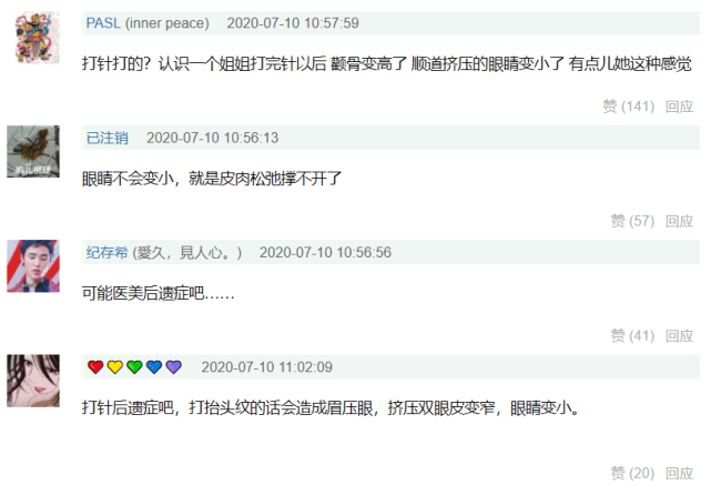 女神|58岁关之琳近照曝光，脸僵冻龄女神幻灭，皮肤松弛大眼变细长小眼