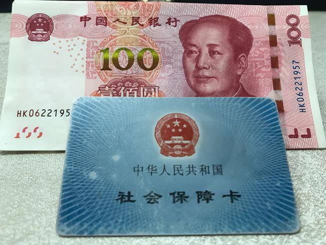 新农保500元交满15年，退休后能领多少养老金？终于算出来了！