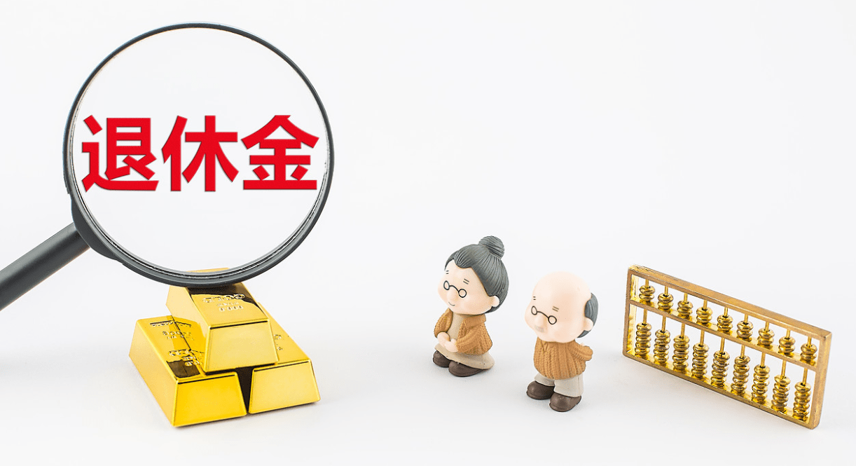 2020年湖北省养老金上调方案确定，有两类人倾斜照顾，望周知！
